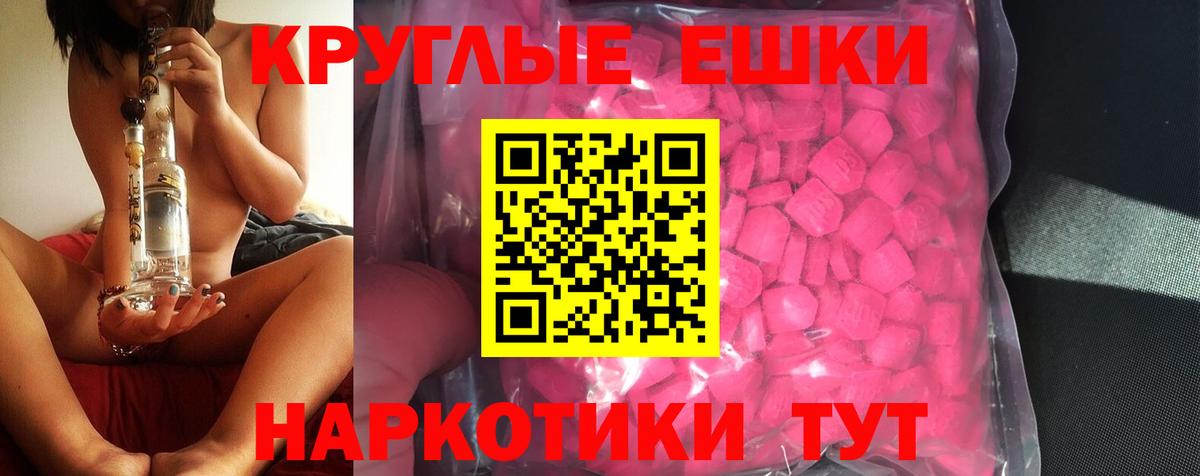 ЭКСТАЗИ Дубай Камышлов