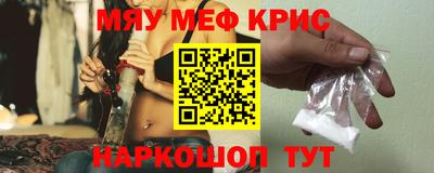 spice Коммунар