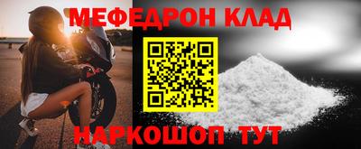 spice Коммунар