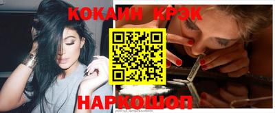 spice Коммунар