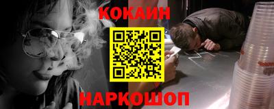 spice Коммунар