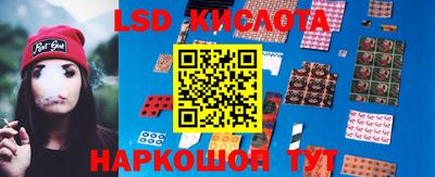 героин Комсомольск-на-Амуре
