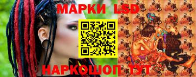 spice Коммунар