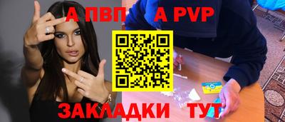 героин Комсомольск-на-Амуре