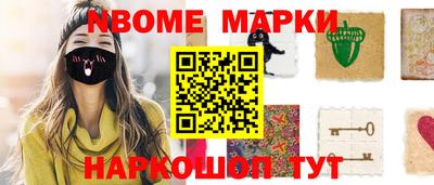 МДМА Конаково
