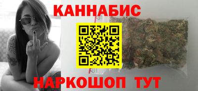 героин Комсомольск-на-Амуре