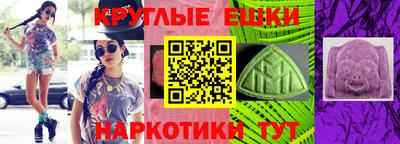 героин Комсомольск-на-Амуре