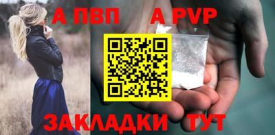 spice Коммунар