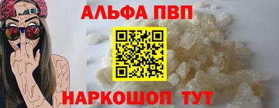 spice Коммунар