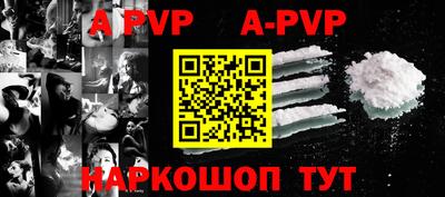 МДМА Конаково