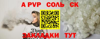 МДМА Конаково