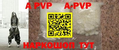 МДМА Конаково