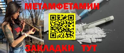 героин Комсомольск-на-Амуре