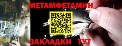 МДМА Конаково