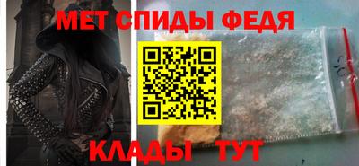 МДМА Конаково