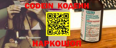spice Коммунар