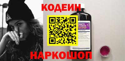 героин Комсомольск-на-Амуре