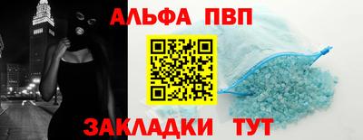 героин Комсомольск-на-Амуре