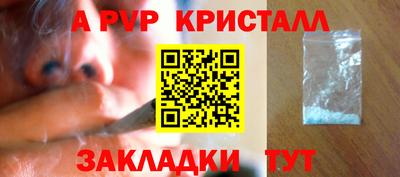 МДМА Конаково