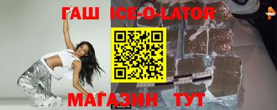 МДМА Конаково