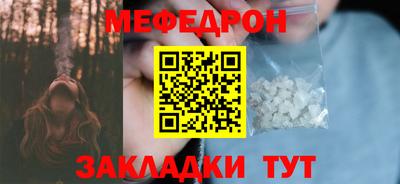 МДМА Конаково