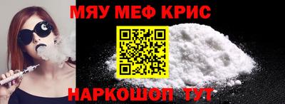 spice Коммунар