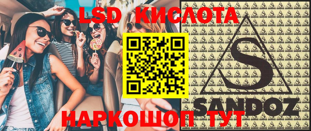 Марки N-bome 1,5мг  Марки NBOMe  Марки N-bome 1,5мг  Камышлов  Вход с VPN 