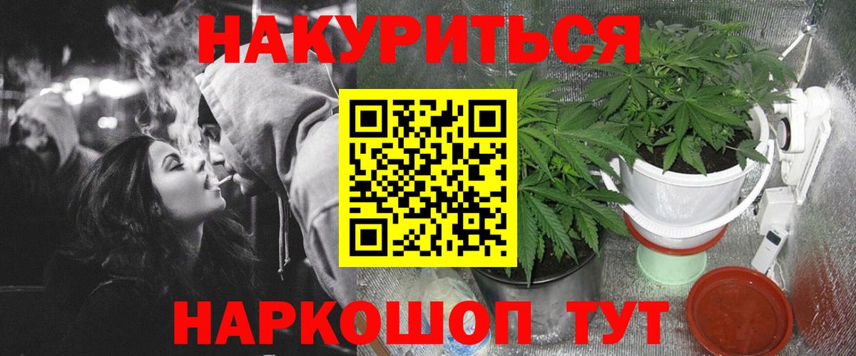 Камышлов  Каннабис марихуана  Вход с VPN  МАРИХУАНА AK-47  Бошки Шишки LSD WEED 
