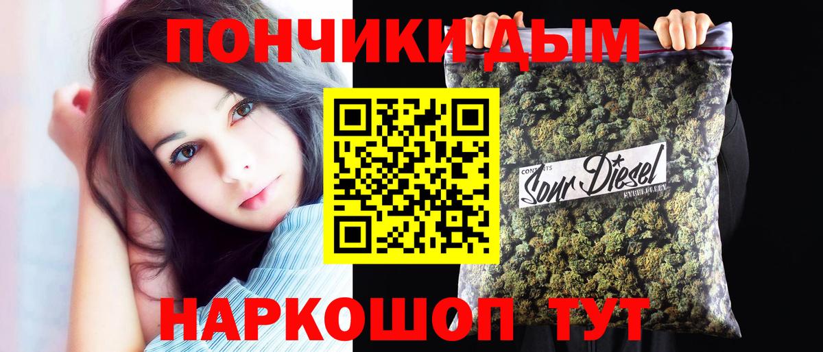 Бошки Шишки индика Камышлов